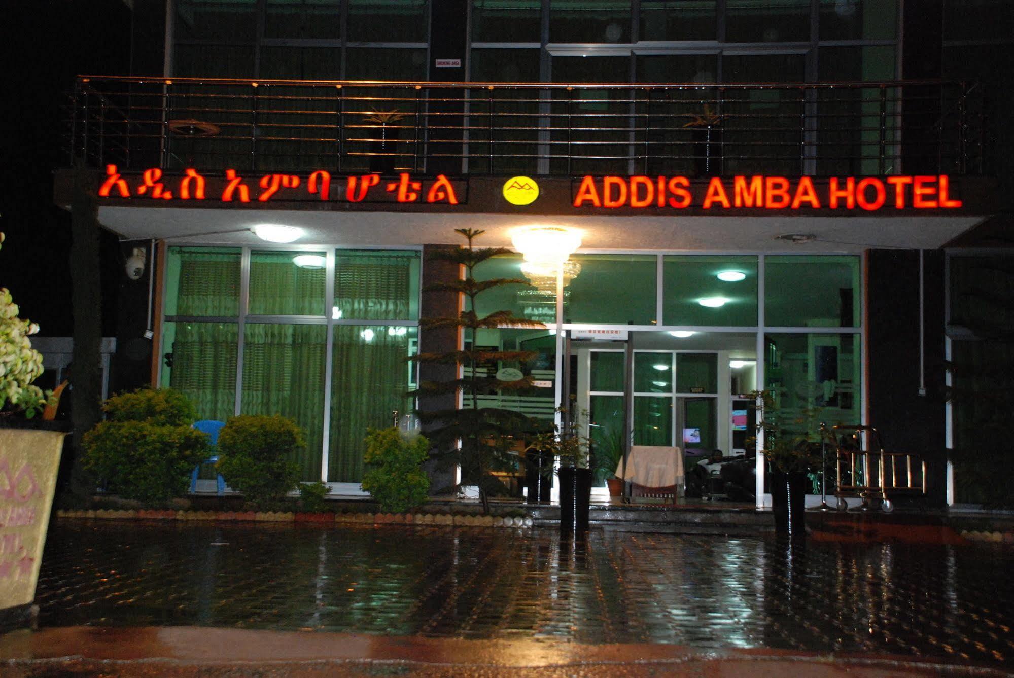 Addis Amba Hotel Bahir Dar Exterior foto