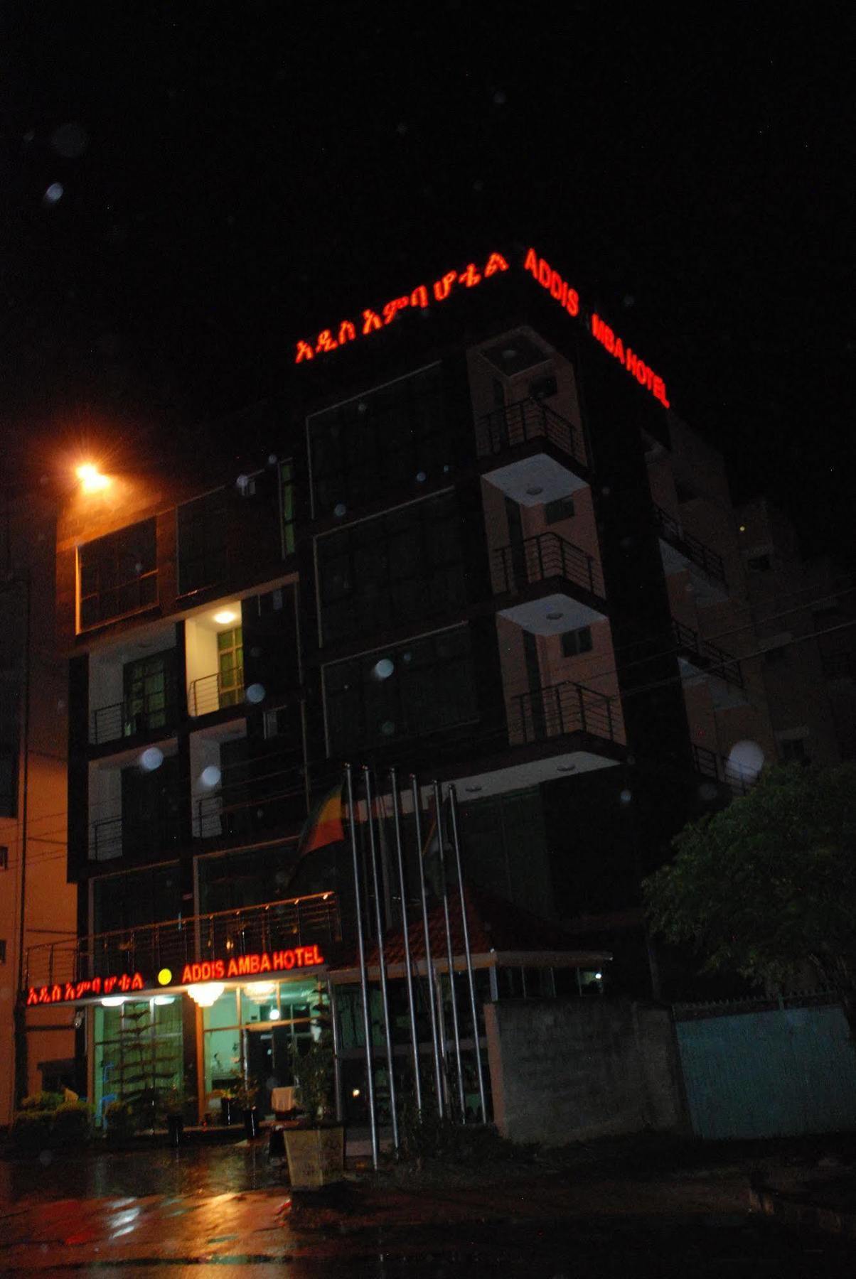 Addis Amba Hotel Bahir Dar Exterior foto